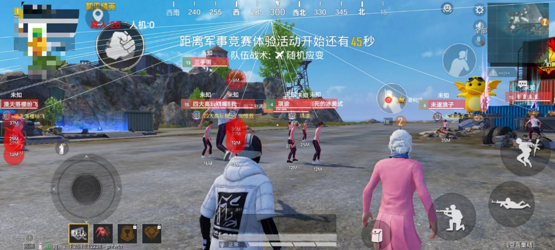 和平精英透视0元挂购买 - 无需充值即可下载使用